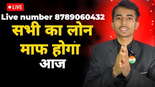 8789060432 WHATSAPP  LOAN REPAYMENT NHI KRNA LOAN LOANAPPS [upl. by Lanoil]