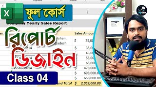 04  Creating Dynamic Reports  MS Excel Bangla Tutorial [upl. by Asoramla]