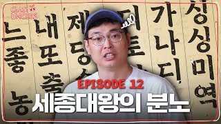 느좋 신조어 테스트  박성광 박영진 노빠꾸 PD의 크레이지엉클즈 Ep12 [upl. by Nevak]