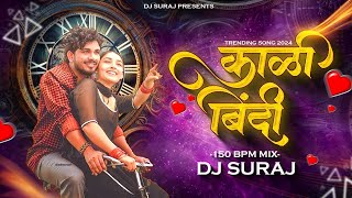 Kali Bindi DJ Song  DJ Suraj  Instagram Trending song 2024 [upl. by Eelarak]