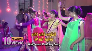 Chote Chote Bhaiyon Ke Bade Bhaiya  Wedding Dance performance Song [upl. by Humpage]