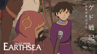 Tales From Earthsea Full SoundTrack  Best Instrumental Songs Of Ghibli Collection [upl. by Chandal]