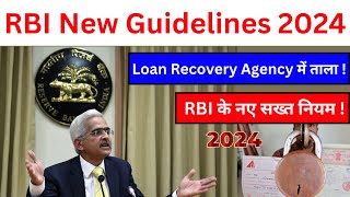 RBI New Guidelines 2024  RBI new guidelines for loan recovery  RBI new guidelines for loans [upl. by Haem246]