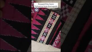 ✴️Unboxing Pasapali Pata Saree shorts Jharsuguda ru review ytshots onlineshopping [upl. by Lrac]