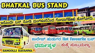 ಭಟ್ಕಳ BHATKAL Bus Stand Vlog  Panaji Dharmasthala Mangaluru bussid bus travel vlog traingoa [upl. by Essinger388]