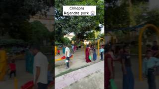 Chhapra Rajendra park 🎡 park bhojpuri shorts chapra [upl. by Limaa]