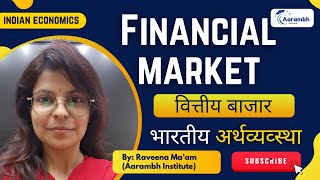 quot📊 Financial MarketsTypes Functions amp Importance  Economics Simplified  Aarambh Institutequot [upl. by Baggett]