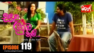 SANDA NUBA NAM  Episode 119  සඳ නුබ නම්  MageTVProductions [upl. by Oirromed]