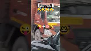 भेजा फ्राई📢🧠😜🤓🤣 automobilefunnybikermotovlogmt15bikeloveriderfunnyshortsenjoyrideryt [upl. by Aciret]