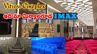 Vitross Cineplex Miryalaguda  మా మిర్యాలగూడ IMAX  2k projection Dolby 71 surround [upl. by Meryl]