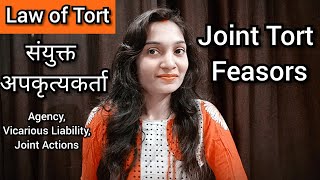 संयुक्त अपकृत्यकर्ता क्या हैWhat is joint TortFeasorsVicarious Liability and Joint action [upl. by Bouldon]