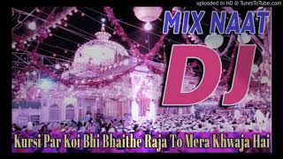 Kursi par koi bhi Baithe Raja to Mera Khwaja new qawwali DJ [upl. by Atteniuq]