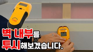 5000만대가 팔렸다고 벽 안을 쉽고 정확하게 본다 철근 활선까지 Zircon HD55  HD900C 멀티탐지기 [upl. by Haodnanehs]