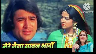 SongMere Naina Sawan Bhado FilmMehbooba1976 original singer Kishore Kumar Cover songArchana [upl. by Nrubliw124]