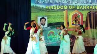 Jimmiki Kammal BAHRAIN PAACT ONAM 2017 [upl. by Baoj]