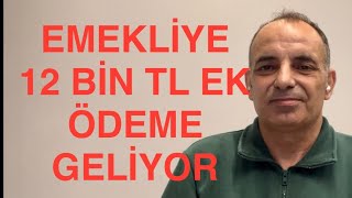 SON DAKİKA EMEKLİYE 12 BİN TL ÖDENECEK BAŞVURULAR PAZARTESİ GÜNÜ [upl. by Lawrenson]