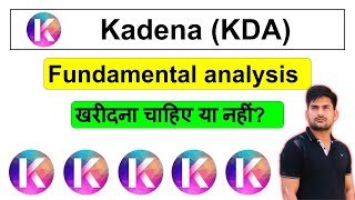 Kadena Fundamental Analysis  Kadena Price Prediction  kadena coin price prediction  kadena crypto [upl. by Leahcimed]