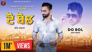 Do Bol  Meet Brar  Dharampreet  New Punjabi Songs 2023 [upl. by Mokas]