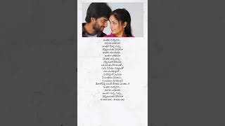 Snehithuda Movie  Inthaku Nuvvevaru Song  Song lyrics  Telugu lyrics [upl. by Heyde]