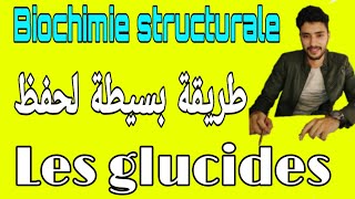 Biochimie Structurale  Les Aldoses et les cétoses طريقة حفظ [upl. by Fital]