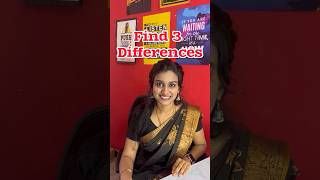 Brain games in Tamil spotthedifference findthedifference braintest brainteasers brain [upl. by Leede]