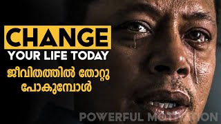 YOUR LIFE IS YOUR RESPONSIBILITY  Inspiring Freak  Malayalam Motivational Video [upl. by Nonregla]