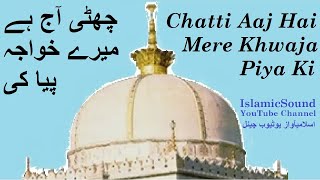 Chatti Aaj Hai Mere Khwaja Piya Ki  Ajmer Sharif Qawwali  By IslamicSound [upl. by Lalittah]