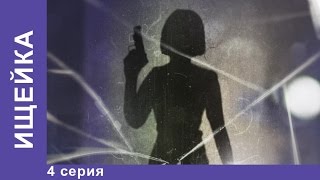 Ищейка  Ищейка 2016 4 серия Сериал StarMedia Детектив [upl. by Carri733]