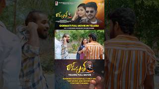 Gormati Rajputh Telugu Movie shorts shortfeed telugumovies [upl. by Bahr]