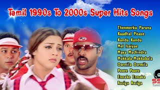 Tamil 1990s To 2000s Super Hits Songs [upl. by Anairo]