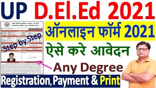 UP DElEd Admission Online Form 2021 Kaise Bhare ¦¦ How to Fill UP DElEd BTC Online Form 2021 Apply [upl. by Kast319]