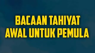 Bacaan Tahiyat Awal  Tasyahud Awal Untuk Pemula [upl. by Osithe]