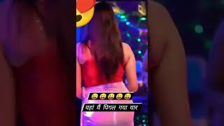 Billo thumka laga short real [upl. by Catie461]