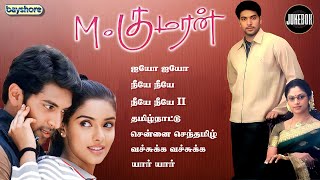 M Kumaran SO Mahalakshmi  Jukebox Hits 🎶  Jayam Ravi amp Asin  Srikanth Deva Hits [upl. by Eleen]