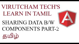 Sharing Data between Components In Angular In Tamil Part2 [upl. by Aihsenad]