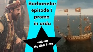 Barbarossa Episode 1 in Urdu  Barbarossa Novel in Urdu [upl. by Fadil53]