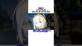 ㊗️58万再生‼︎葛葉のいちごミルクを飲んでしまったアルス【にじさんじ葛葉アルス・アルマル切り抜き】 shots [upl. by Ardnwahs]
