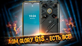 🔥 AGM Glory G1S  НОВИНКА 2022❗ Защищенный смартфон СО ВСЕМ❗ [upl. by Rosanne]