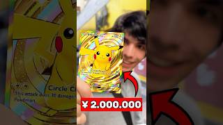 Como PEGAR a Carta MAIS RARA De Pokémon shorts [upl. by Yspyg]