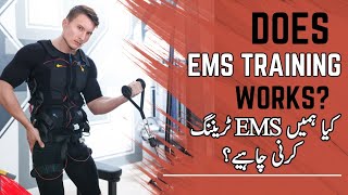 Does EMS Fitness Training really works  Ems training workout DrAqeelMahboob [upl. by Rim]