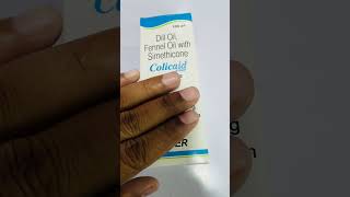 Colicaid syrup for babies in hindi  Uses  Doses  shots medicine [upl. by Eillek]