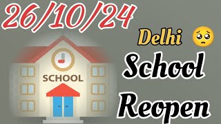 Kal se Delhi School khulenge 😭 Delhi school reopen Nur to 12th class reopen schools cbse delhi [upl. by Slosberg]