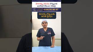 Free Knee Pain Treatment on August 15th hyderabad kneepain trend trending youtubeshorts free [upl. by Attevaj]