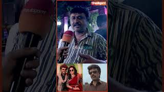 Anantha Vruthantham Movie Shorts  Sai Kumar amp Ranjini  Jagathy  Mamukkoya  Comedy Movie [upl. by Elimaj]