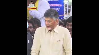 Chandrababu Naidu Mass Whatsapp Status  Jai CBN ✌️  Jai TDP ✌️ [upl. by Inalaehon390]