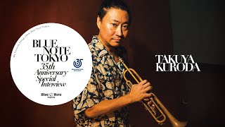 TAKUYA KURODA：BLUE NOTE TOKYO 35th Anniversary Special Interview [upl. by Hannah]