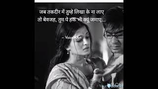 music love lovesong motivation gulzar [upl. by Anivla]