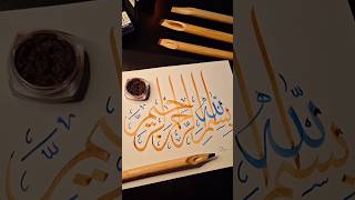 arabiccalligraphylailahaillallahislamicarabiccalligraphyarabiccalligraphyartistarabiccalligraphy [upl. by Philis]