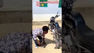 Tag your dost 😂🤣shorts comedyvideos vikaram realfools [upl. by Horowitz]