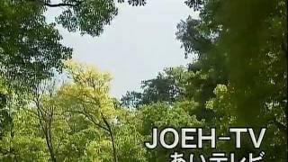 110724 ITVあいテレビ アナログ放送停波の瞬間 [upl. by Mazel]